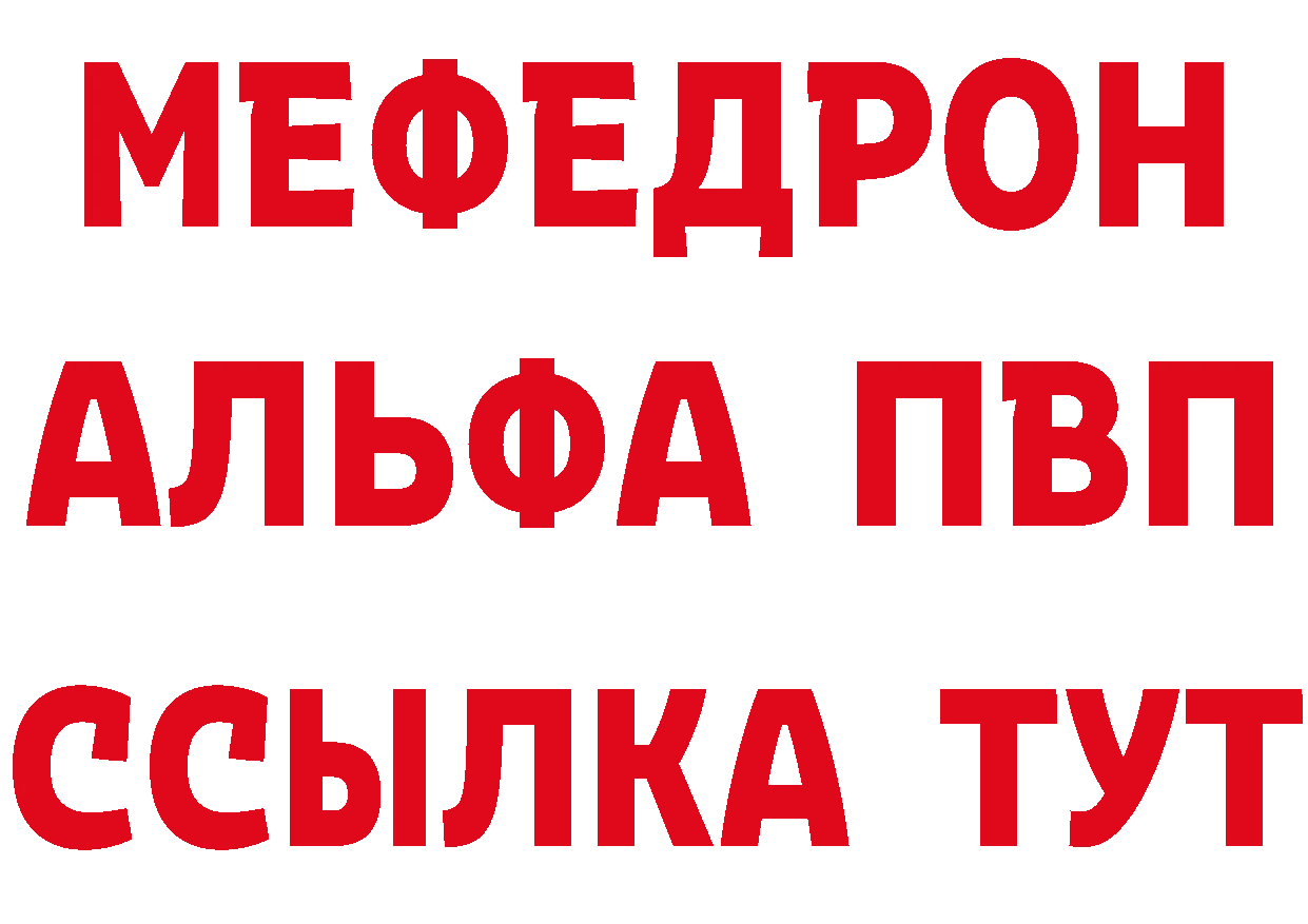 A PVP СК КРИС tor даркнет mega Партизанск