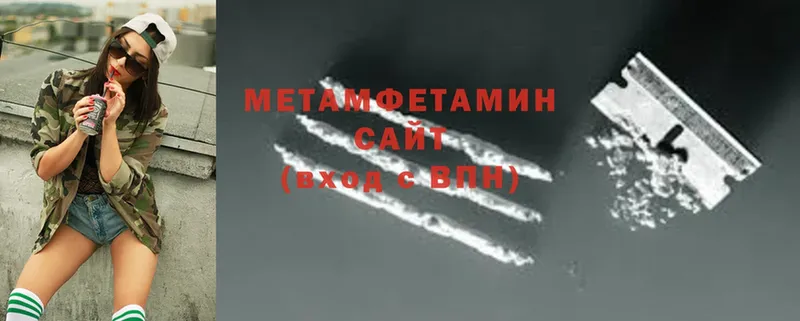 дарнет шоп  Партизанск  Метамфетамин Methamphetamine 